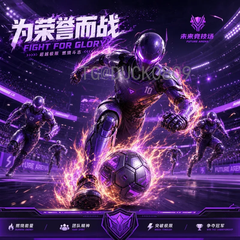 2026年美加墨世界杯小组赛门票价格官方公布，你需要知道这些