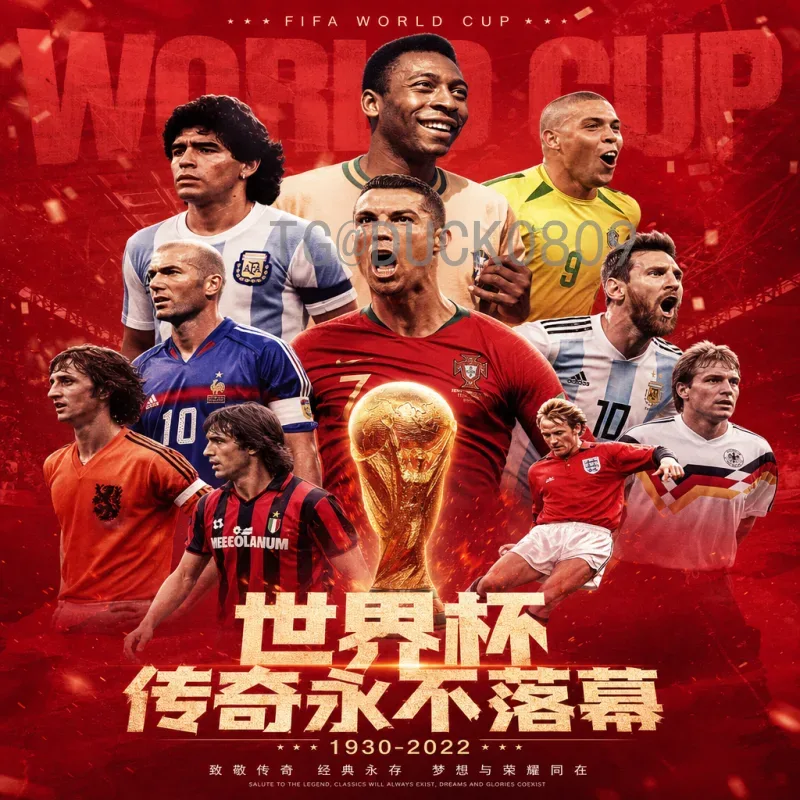 国际足联世界杯深度即时比分：实时数据如何改变观赛体验