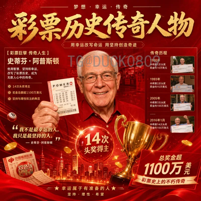 2026世界杯加纳队前景：黑星再次闪耀？深度分析与展望